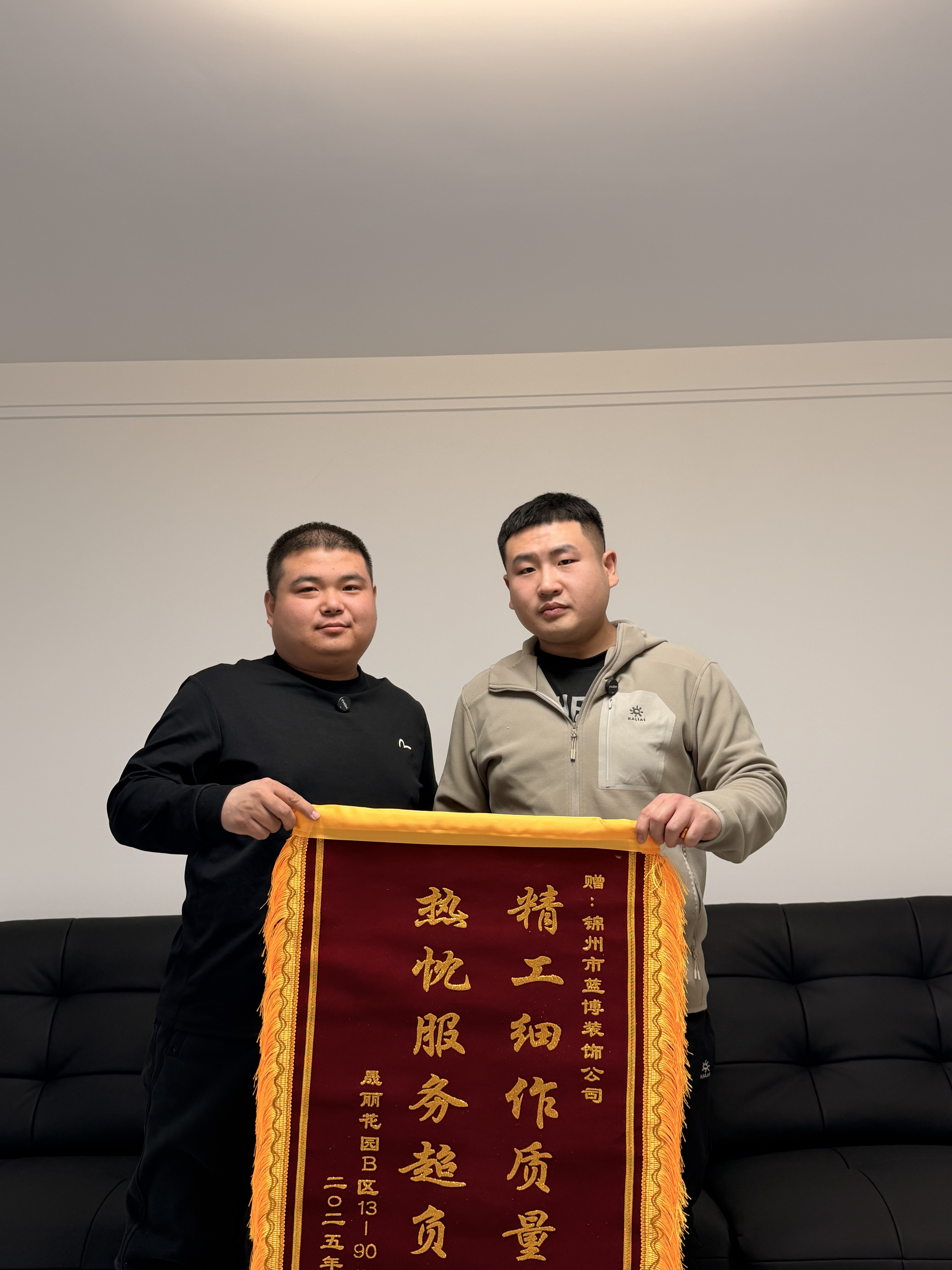 阜新装饰